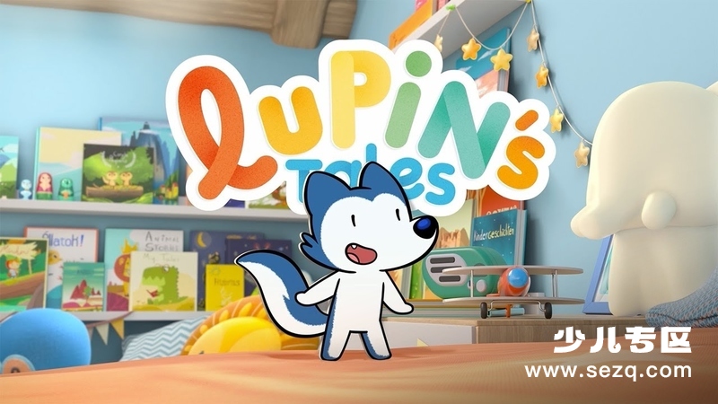 小狼乐宾 - 动画资源画廊第1张