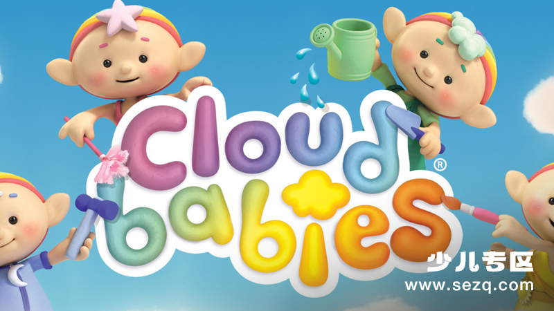 天空娃娃 - 动画资源画廊第1张