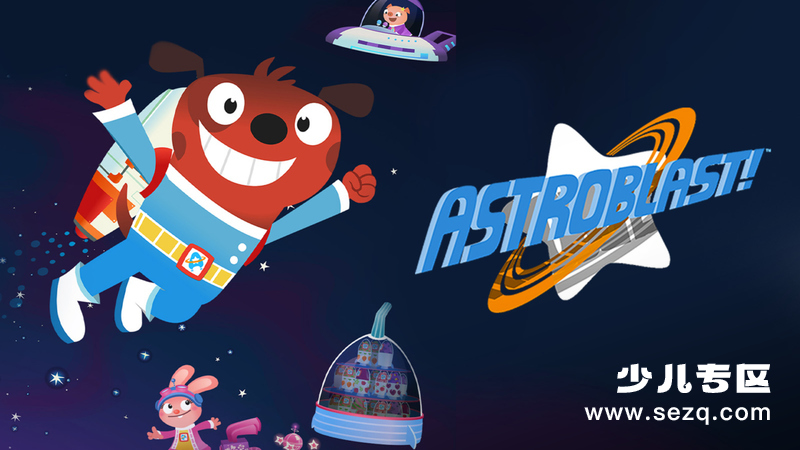 星际大爆炸 - 动画资源画廊第1张