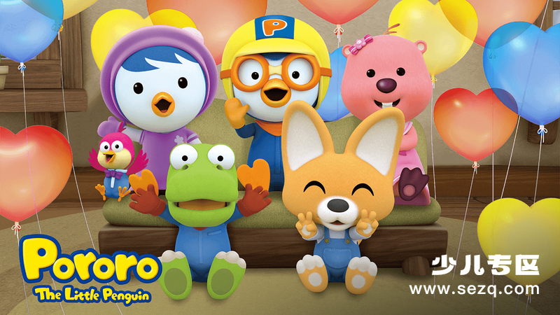 小企鹅啵乐乐 - 动画资源画廊第1张