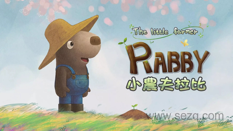 小农夫拉比 - 动画资源画廊第1张