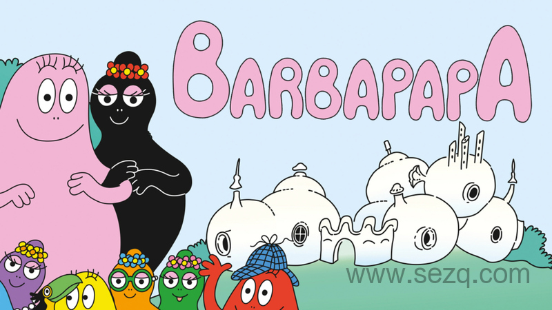 巴巴爸爸 - 动画资源画廊第1张