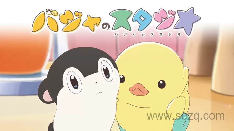 巴加的工作室 - 动画资源画廊第1张