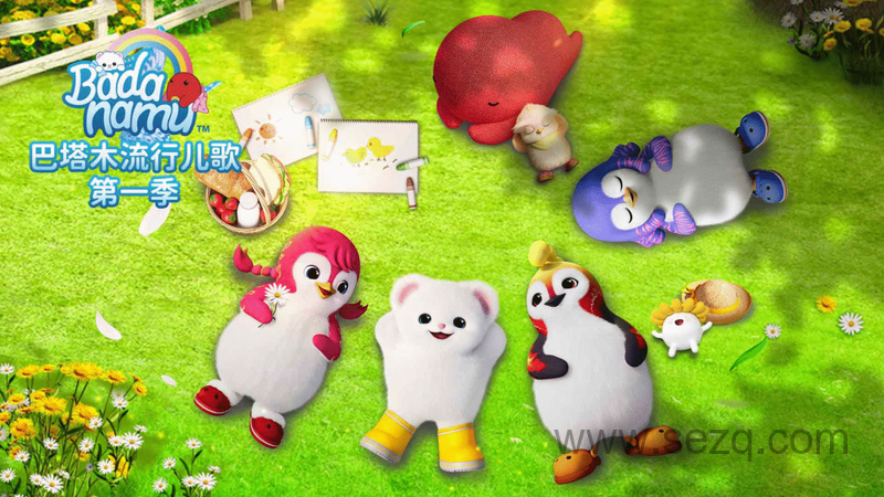 巴塔木儿歌流行系列 - 动画资源画廊第1张