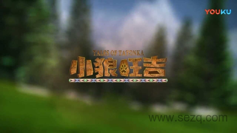 小狼旺吉 - 动画资源画廊第1张