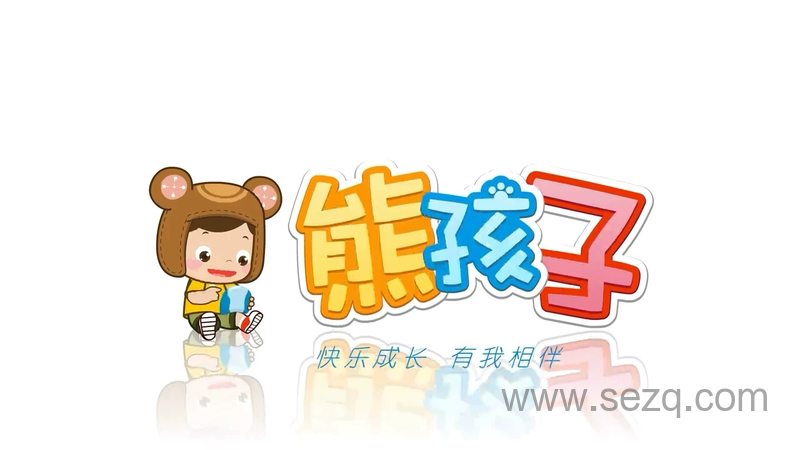 熊孩子儿歌之森林音乐会 - 动画资源画廊第1张