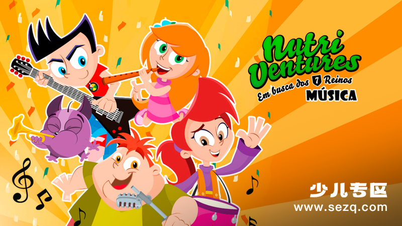 营养冒险 - 动画资源画廊第1张