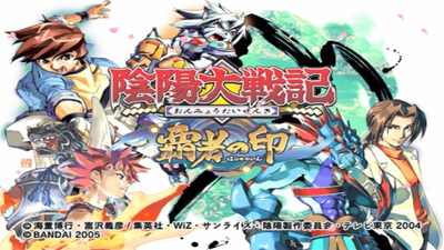 日本热血动画《阴阳大战记 Onmyou Taisenki》第一季 国语版 全52集MP4下载 - 少儿专区