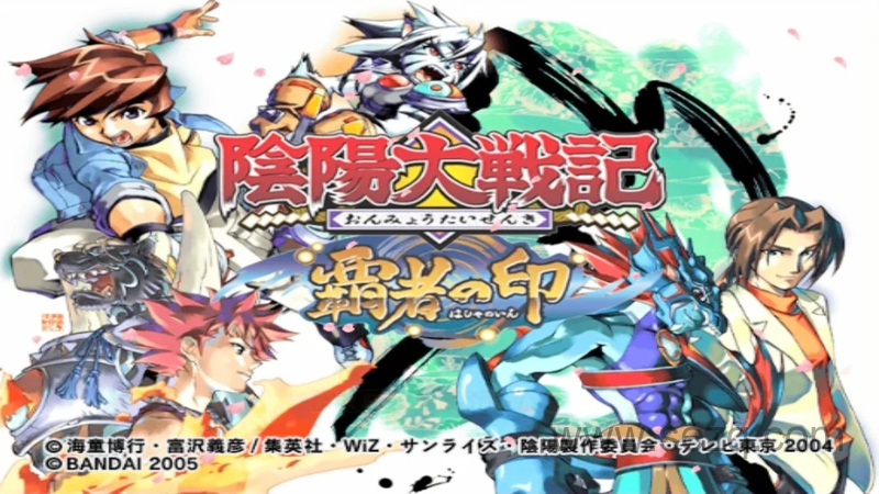 阴阳大战记 - 动画资源画廊第1张