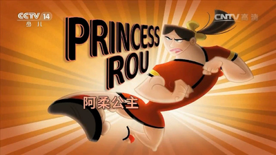 经典故事动画《一千零一夜 OneThousandandOneNights》第一季 国语版 全50集MP4下载 - 少儿专区