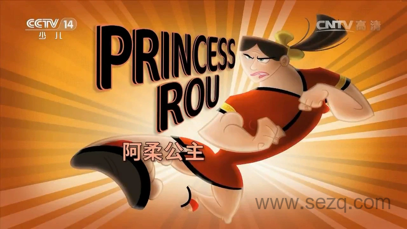 一千零一夜 - 动画资源画廊第1张