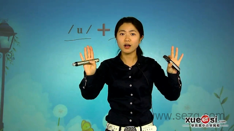 学而思国际音标 - 动画资源画廊第1张