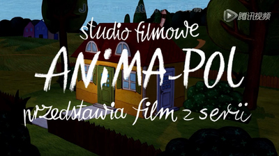 科学探索动画《寻找为什么的弗洛卡》第一季 国语版 全26集MP4下载 - 少儿专区