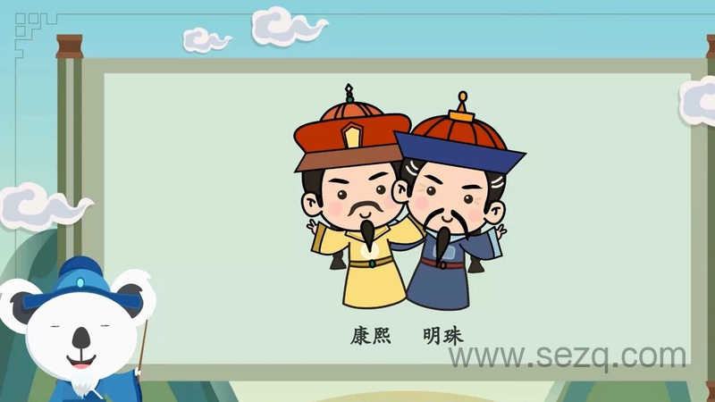 熊猫天天学诗词 - 动画资源画廊第1张