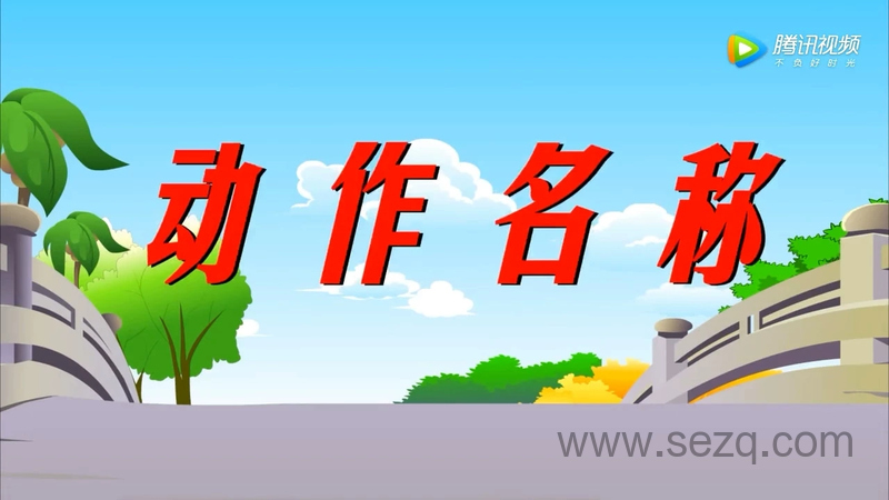 形象英语单词 - 动画资源画廊第1张