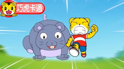 巧虎系列动画《巧虎彩虹版6~7岁 1月~12月 Qiaohu Rainbow Edition 6-7 Years Old》第一季 国语版 全12集MVB下载 - 少儿专区