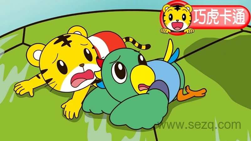 巧虎幼幼版2~3岁 2021年1月~12月 - 动画资源画廊第1张