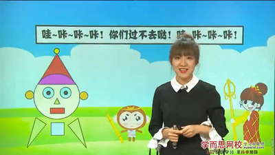 精品课程《2016幼升小数学思维启蒙班》第一季 国语版 全22集MP4下载 - 少儿专区