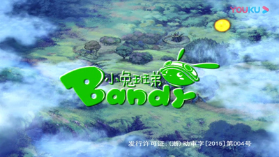 国产动画片《小兔班弟 LittleRabbitBandi》第一季 国语版 全52集MP4下载 - 少儿专区