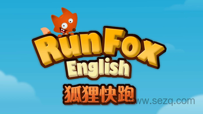 狐狸快跑 - 动画资源画廊第1张