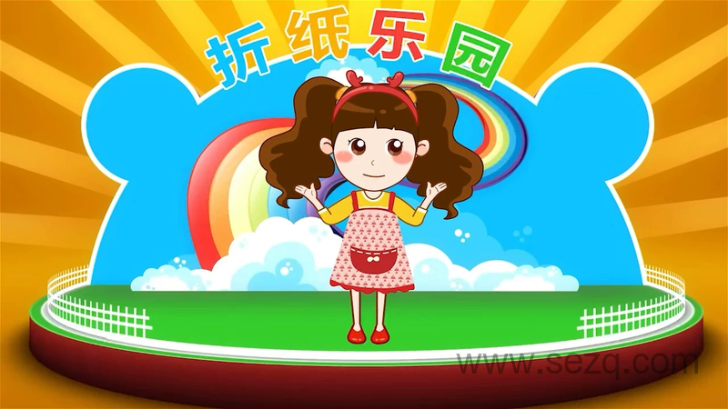 晓鹿老师折纸乐园 - 动画资源画廊第1张