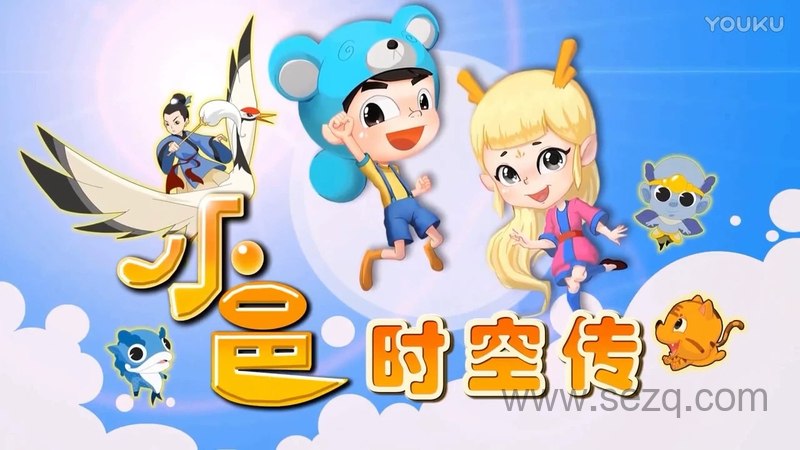 小邑时空传 - 动画资源画廊第1张