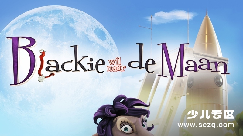 小黑羊布莱克 - 动画资源画廊第1张