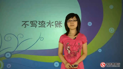 小学写作课程《小学语文知识大全——小学语文必学写作技巧之非常作文训练营》第一季 国语版 全10集MP4下载 - 少儿专区