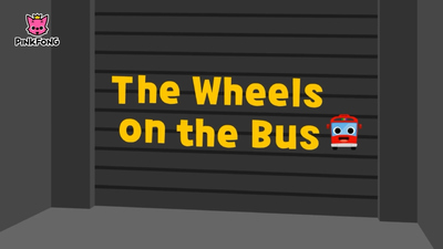 巴士主题儿歌《巴士儿歌 BusSongs》第一季 英语英字 全8集MP4下载 - 少儿专区