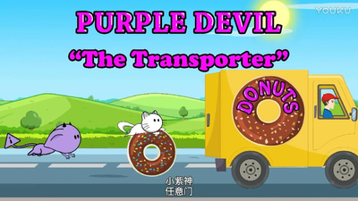 国语动画《小紫神》第一季 国语版 全26集MP4下载 - 少儿专区