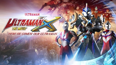 奥特曼系列动画《艾克斯奥特曼 Ultraman X》第一季 国语中字 全24集MP4下载 - 少儿专区