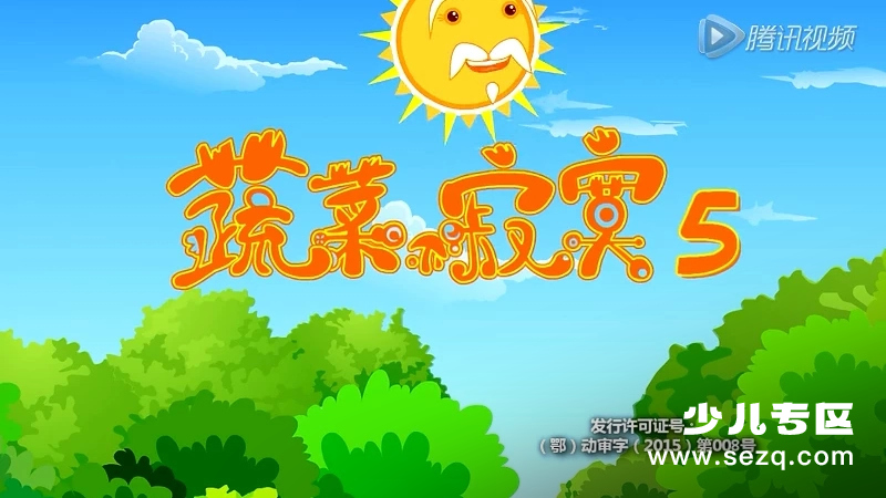 蔬菜不寂寞 - 动画资源画廊第1张