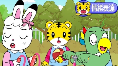 巧虎成长动画《巧虎成长版4-5岁2020年1-12月》第一季 国语版 全7集MP4下载 - 少儿专区