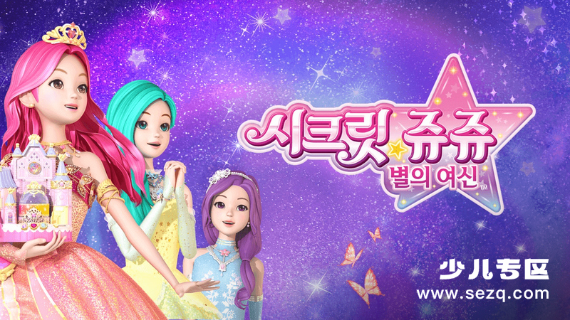 珠珠的秘密 - 动画资源画廊第1张