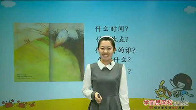 作文指导动画《探秘图画王国——看图作文全攻略 暂无》全8季 国语版 全27集MP4下载 - 少儿专区