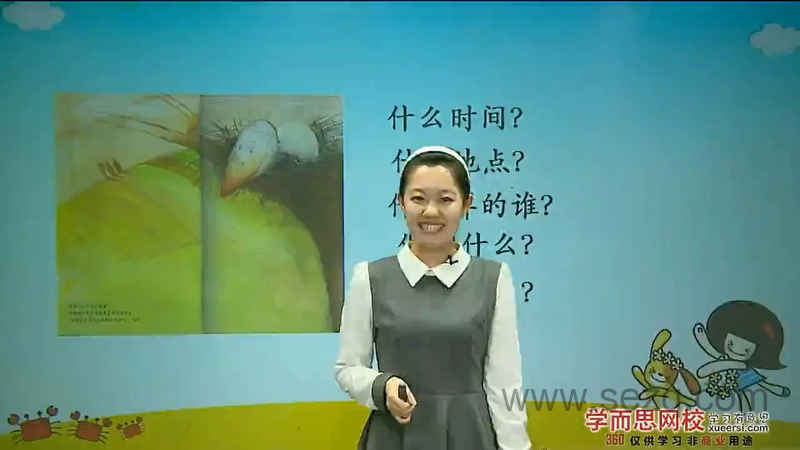 探秘图画王国——看图作文全攻略 - 动画资源画廊第1张