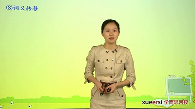 小学语文动画《小学语文知识大全——8课时文言文轻松入门》全8季 国语版 全36集MP4下载 - 少儿专区