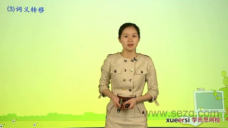 小学语文知识大全——8课时文言文轻松入门 - 动画资源画廊第1张