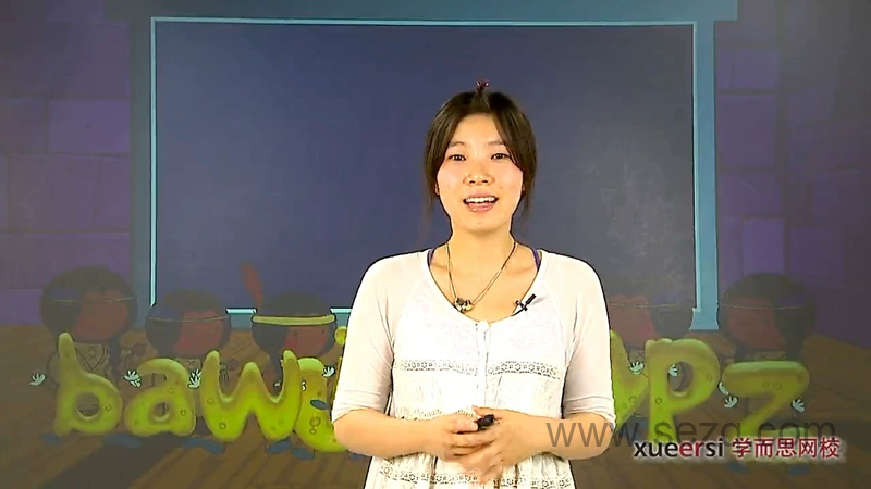 学而思10次课国际音标、自然拼读全掌握 - 动画资源画廊第1张