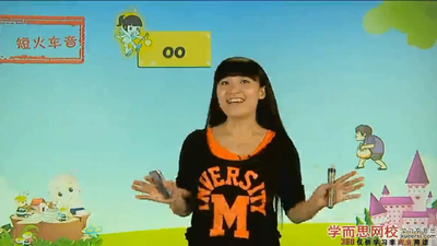 精品课程《学而思 自然拼读法掌握新概念一册词汇》全10讲 英语中字 全48集MP4下载 - 少儿专区