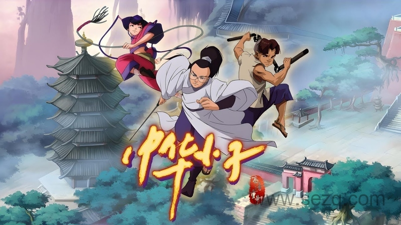 中华小子 - 动画资源画廊第1张