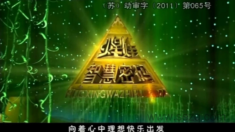 指令宝贝 - 动画资源画廊第1张