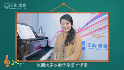 钢琴入门教程《约翰汤普森简易钢琴教程1》第一季 国语中字 全53集FLV下载 - 少儿专区