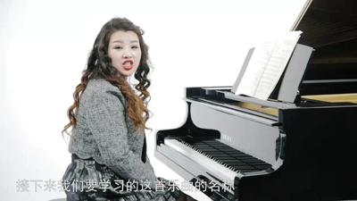 钢琴教程动画《约翰·汤普森现代钢琴教程1》第一季 国语中字 全50集FLV下载 - 少儿专区