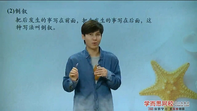 作文课程《学而思 小达老师语文达人秀——达人作文课堂》第一季 国语版 全33集MP4下载 - 少儿专区