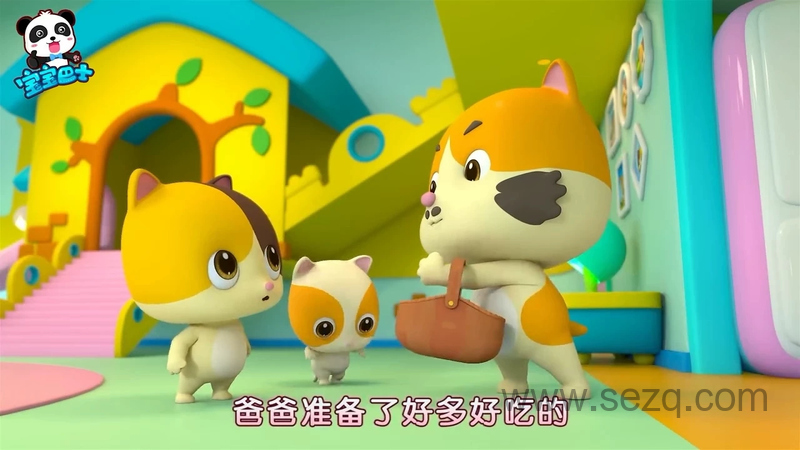 宝宝巴士启蒙音乐剧之成长第一课 - 动画资源画廊第1张