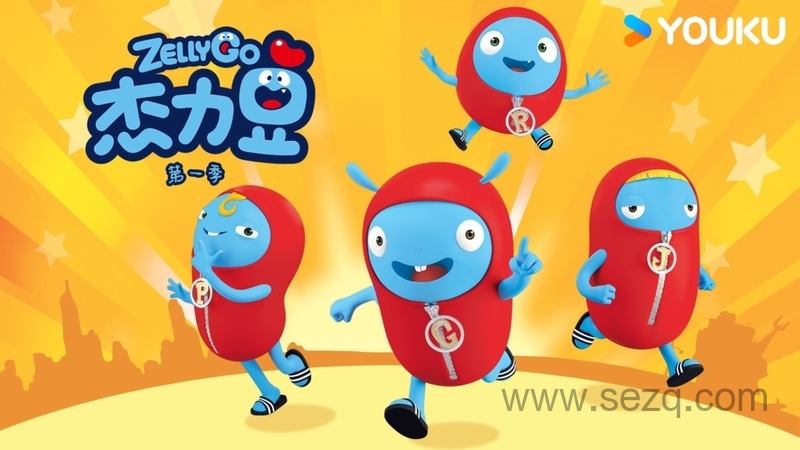 杰力豆 - 动画资源画廊第1张