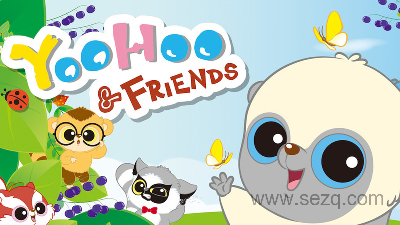 YooHoo和他的朋友 - 动画资源画廊第1张