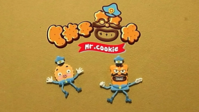 国产少儿动画《饼干警长 Cookie Sheriff》第一季 国语中字 全52集MP4下载 - 少儿专区