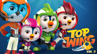 少儿冒险动画《冲天小队 Top Wing》第一季 国语版 全26集MP4下载 - 少儿专区